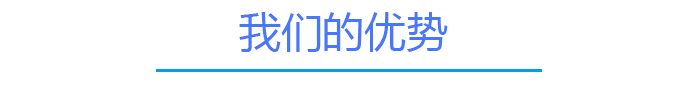 云上觸摸屏廠家優(yōu)勢